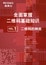 全面掌握二維碼基礎(chǔ)知識 VOL.1 [二維碼的種類]